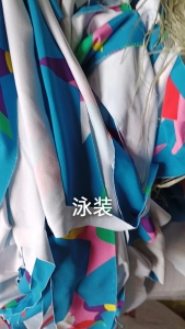 尼龙白烟,泳装、里布、丝料、花边裤子料等,现货共有两百多吨,大量出售