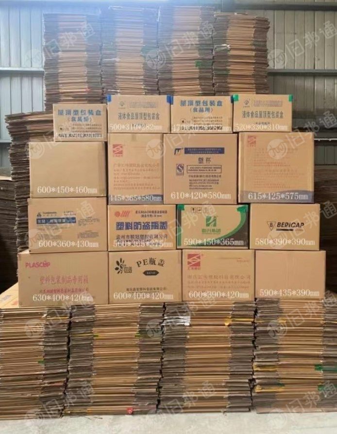 二手纸箱供应,各种规格可选择
