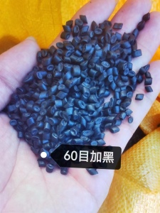 出售60目纸厂颗粒