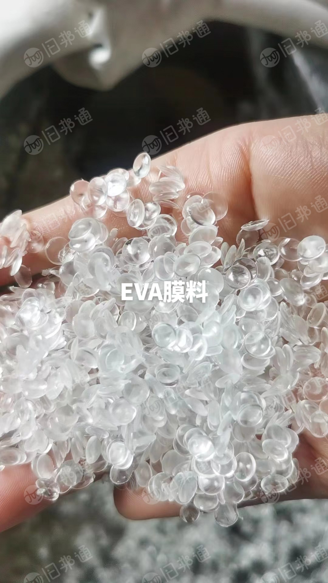 低温EVA再生颗粒，含量28.溶脂25，开水可溶。