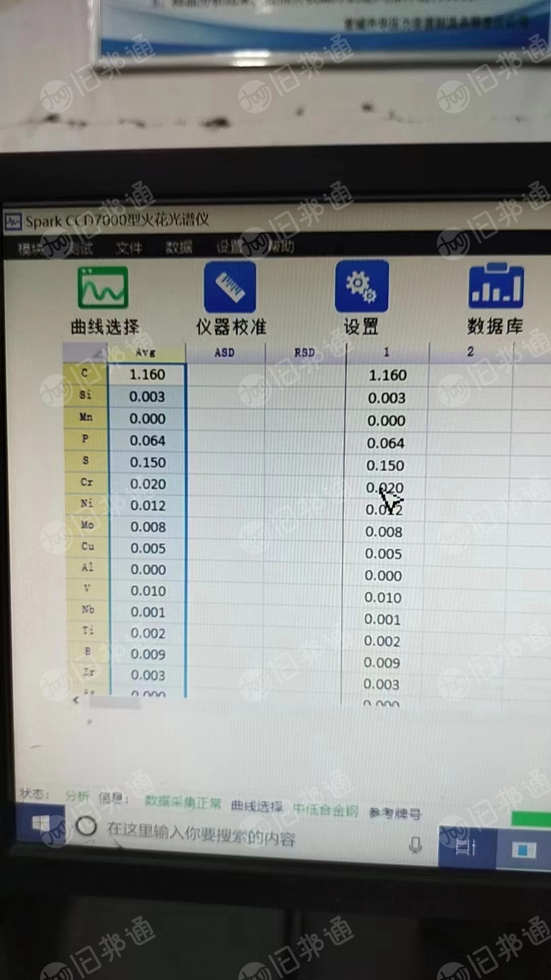 面包铁大量出售