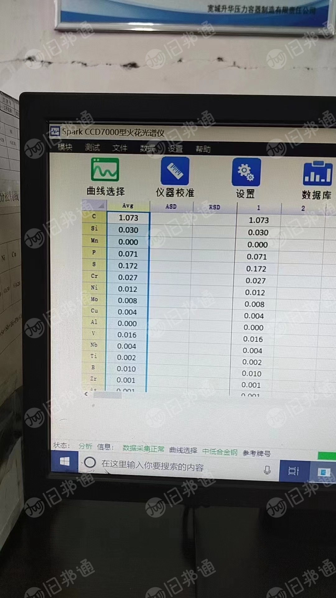 面包铁大量出售