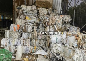 出售pvc墙纸料，有少量高压覆膜