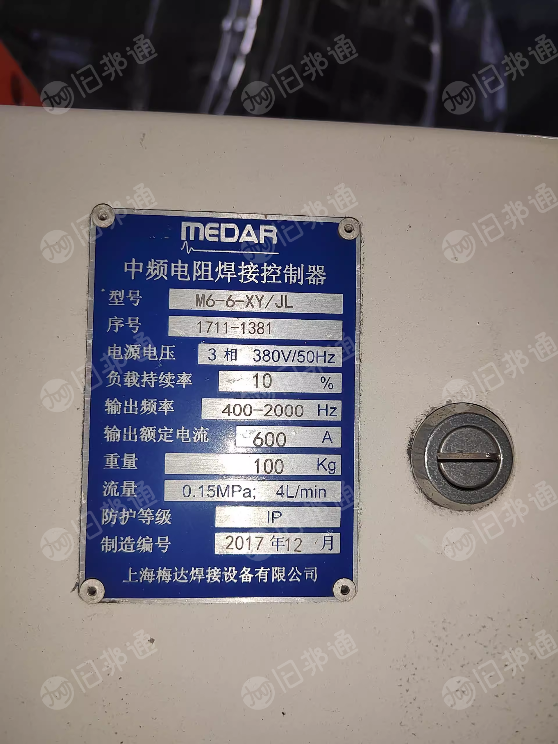 处置~中频焊机22台（含焊钳管线）工频焊机128台（不含焊钳管线）