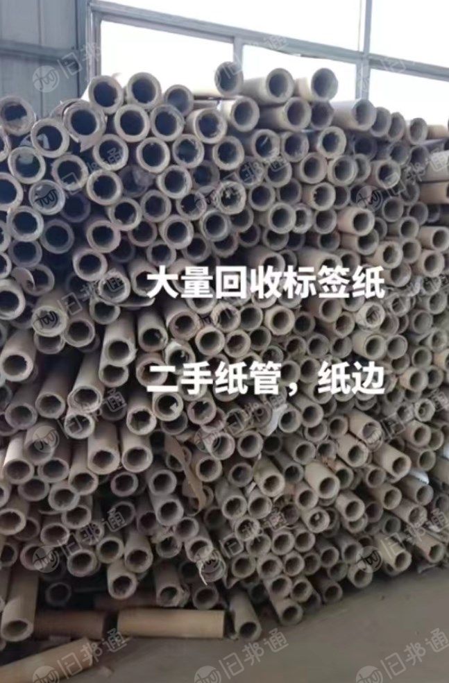 工厂下来各种规格纸管大量回收