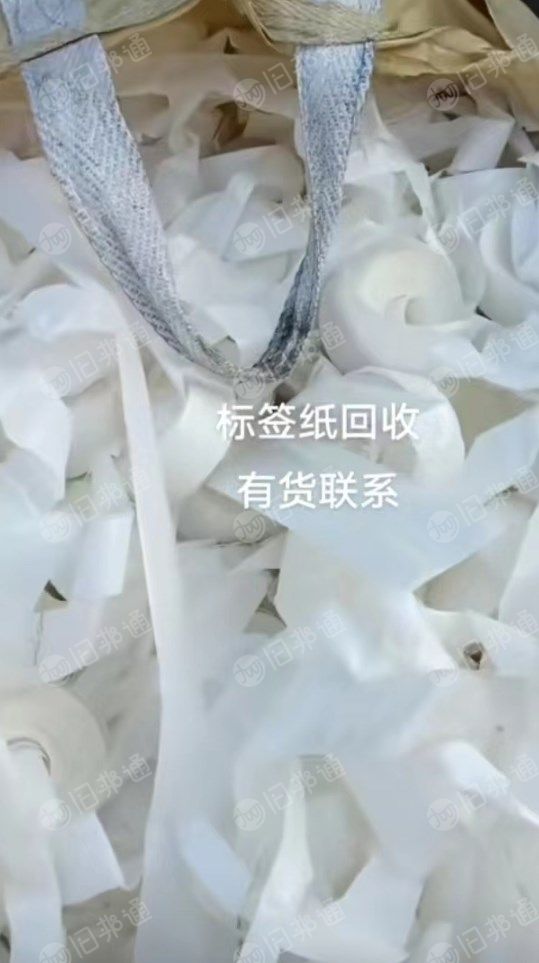 硅油纸，蜡光纸，不干胶标签底纸大量求购