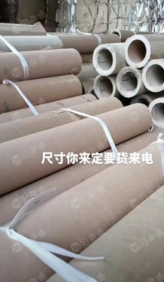 二手纸管供应,长度可按要求裁切