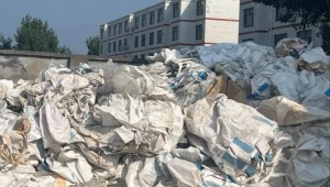 废旧吨包袋出售