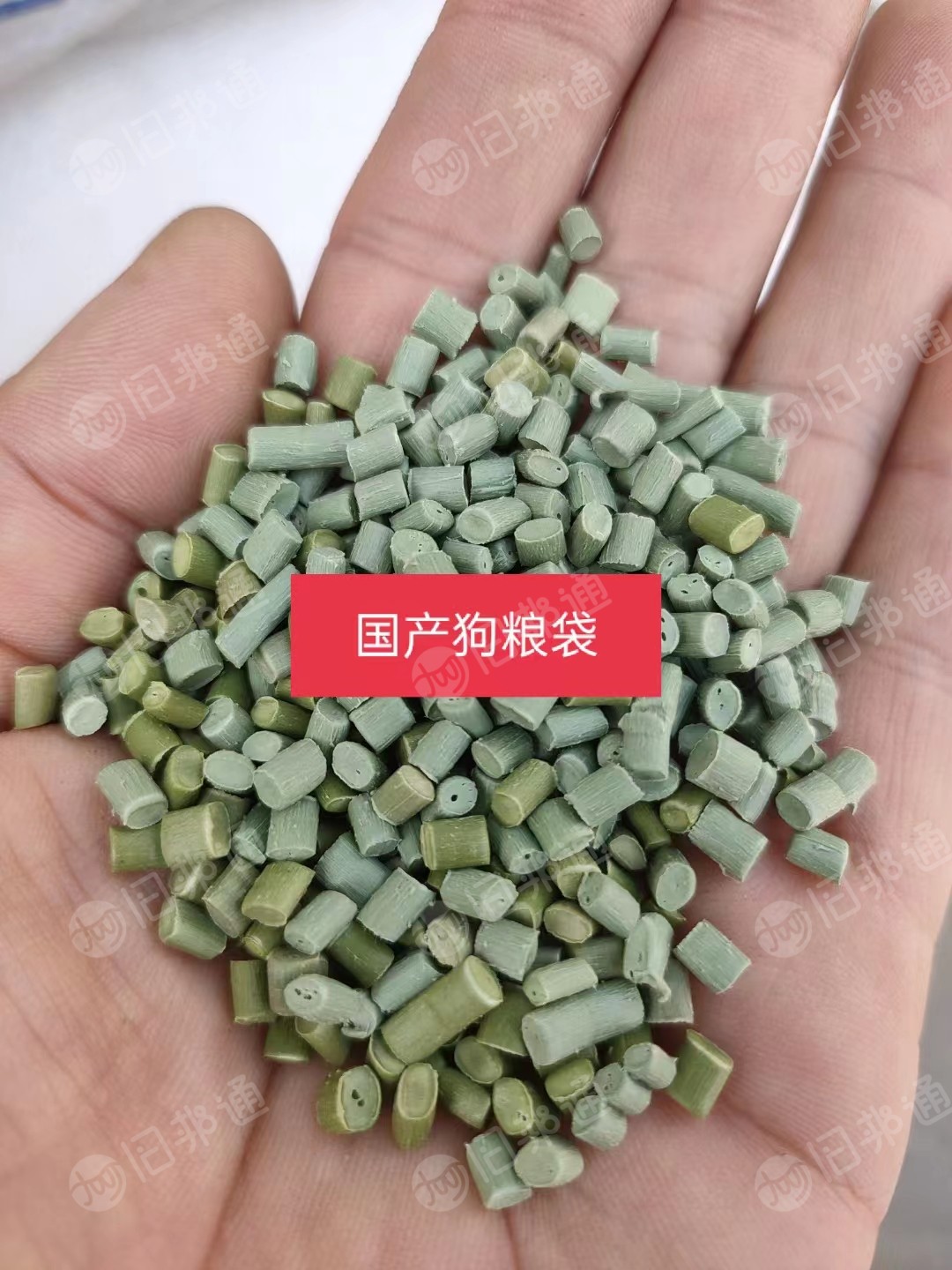 PE复合颗粒,狗粮袋颗粒,高压尼龙颗粒等,产量稳定