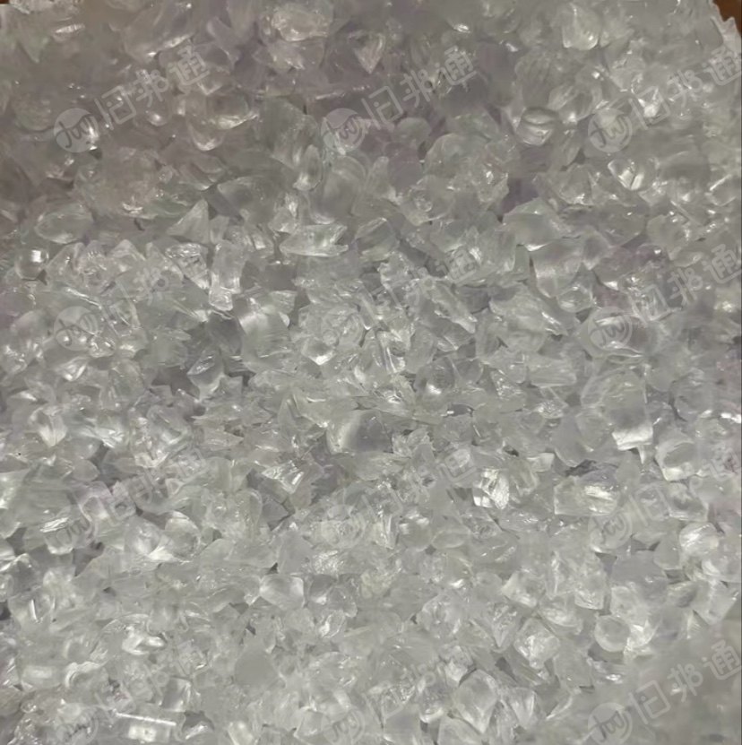出售petg水口料,色透和透明统货出售