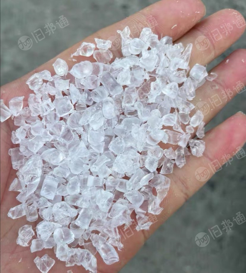 出售petg水口料,色透和透明统货出售