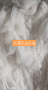 纯棉氨纶风箱长期供应