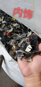 汽车内饰PP破碎料，长期有货