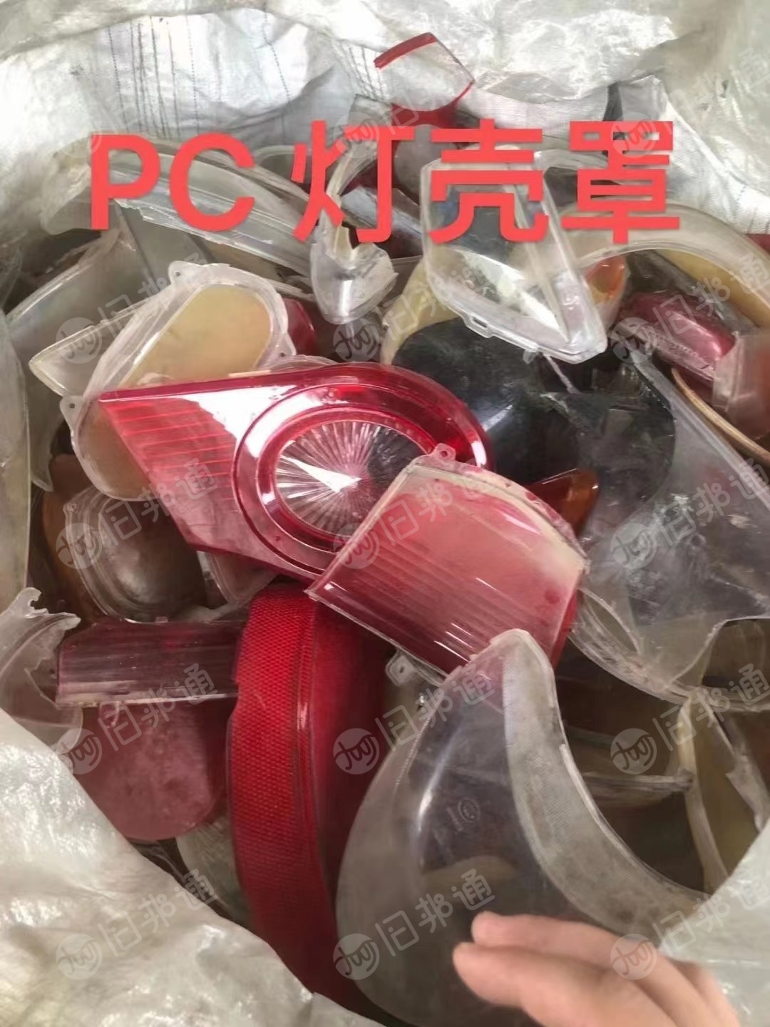 PC灯壳罩毛料出售