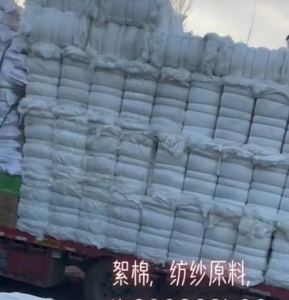 1.33/38mm纯粘胶纤维，涤粘，天丝等再生粘胶纤维，适合气流纺，环锭纺，絮棉，大量出售