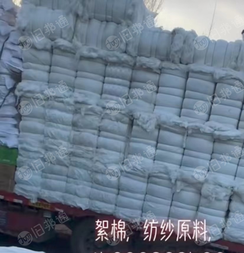 1.33/38mm纯粘胶纤维,涤粘,天丝等再生粘胶纤维,适合气流纺,环锭纺,絮棉,大量出售