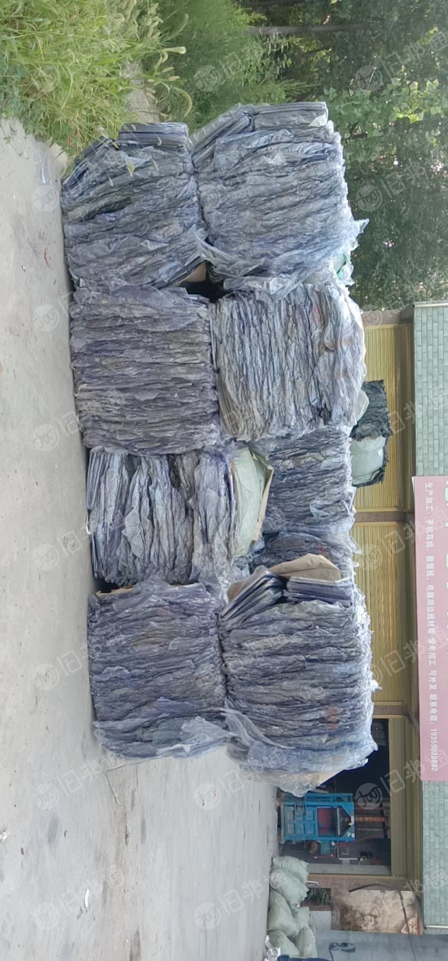 长期收购各种吸塑片毛料