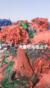 大块地毯边，地毯边子，大量回收