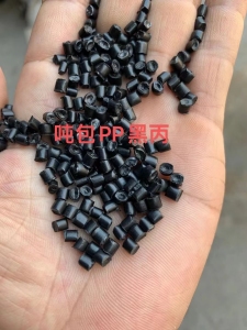 吨包PP黑丙，米袋PP黑丙 PP灰白色颗粒长期出售