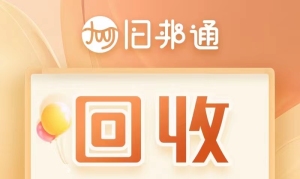 PP颗粒回收