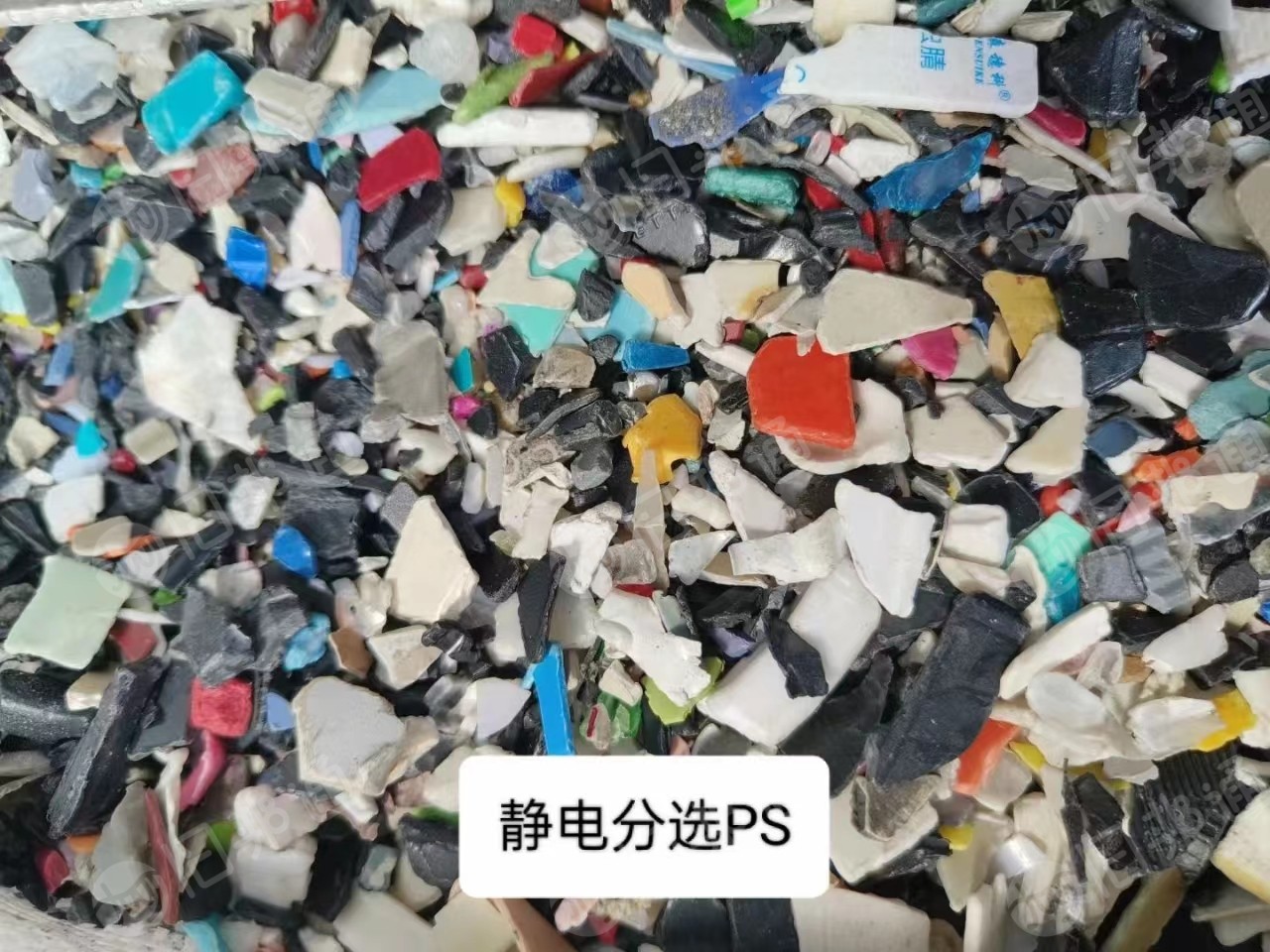 家电日杂PS破碎料,静电分选PS料子长期出售