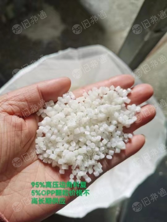 各种PE高压颗粒,吹膜拔管都有,长期出售