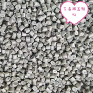 各种低压瓶盖颗粒，周转箱颗粒长期出售