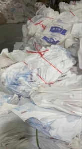 干造原料袋，乳白袋，聚乙烯袋皮毛料，压包打捆都可以回收