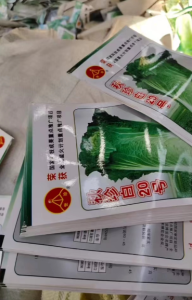 淋膜纸废料，广告底纸，相纸，蔬菜种子包装，医疗纸大量收购