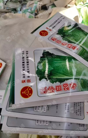 淋膜纸废料,广告底纸,相纸,蔬菜种子包装,医疗纸大量收购
