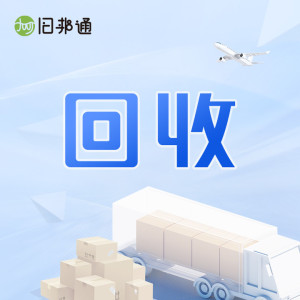 双六尼龙轧带,全国大量回收