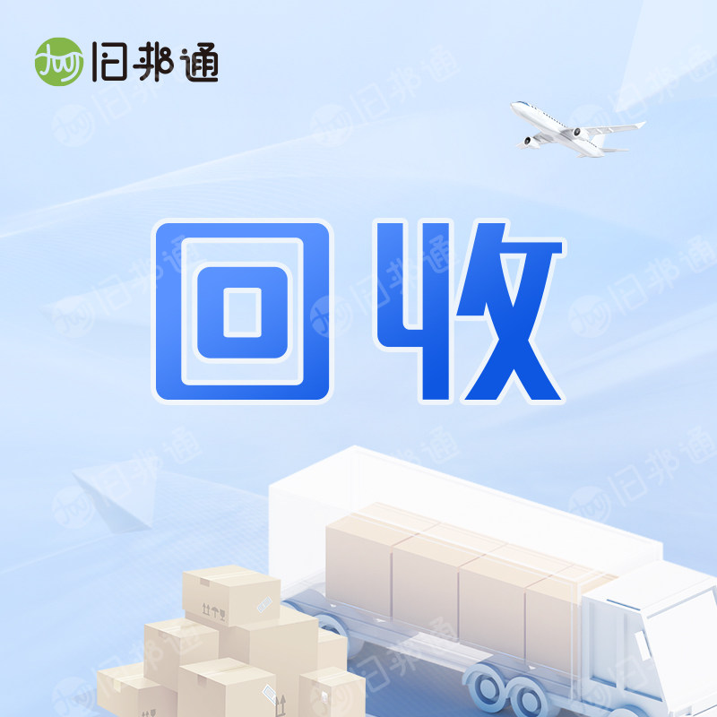 粘胶废丝,大量回收