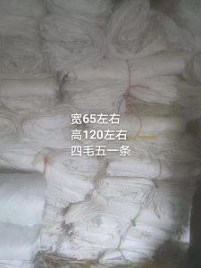 二手袋子，宽65高120，长期出售