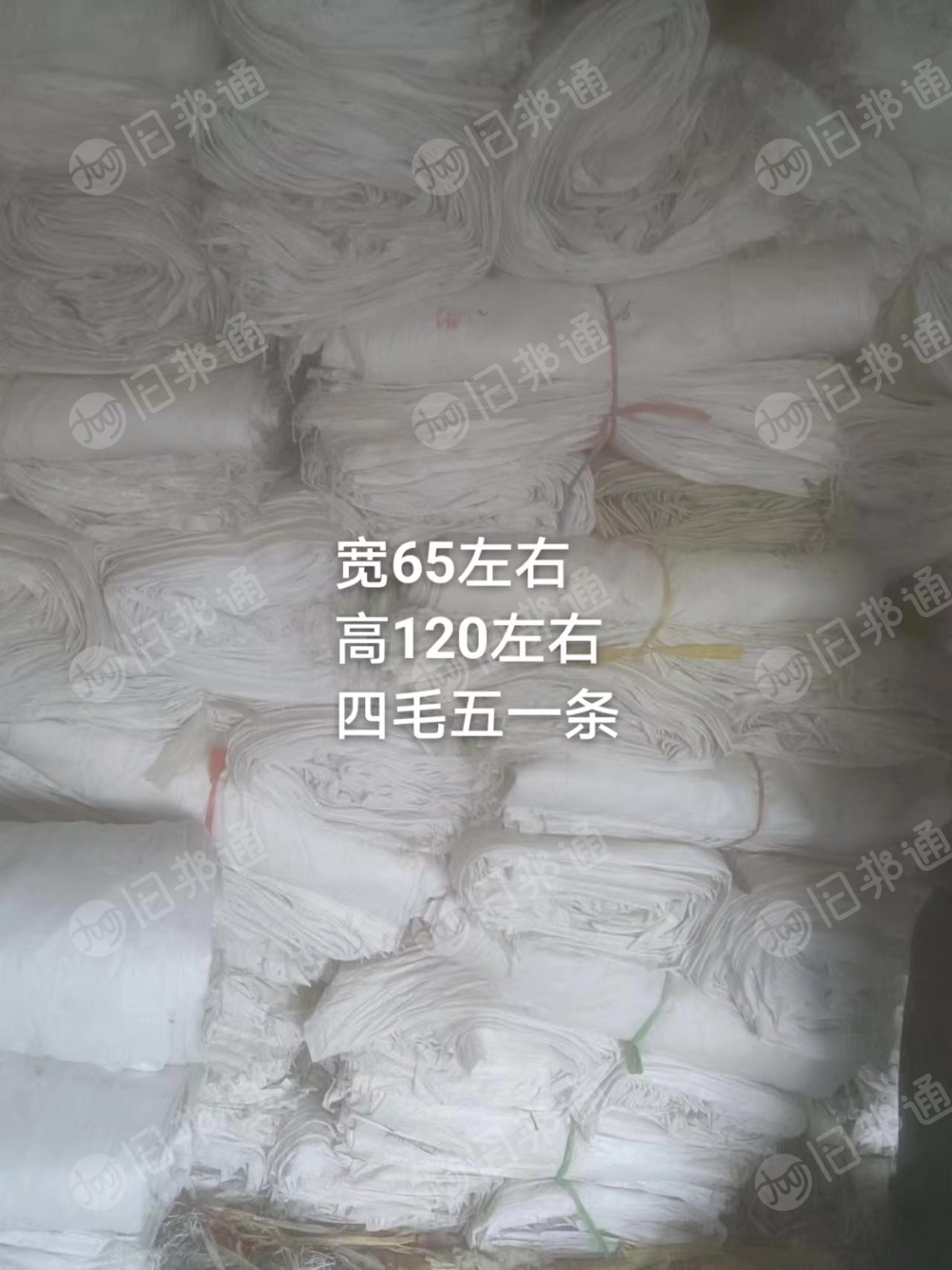 二手袋子,宽65高120,长期出售
