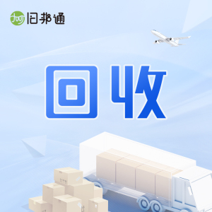 书本纸大量收购