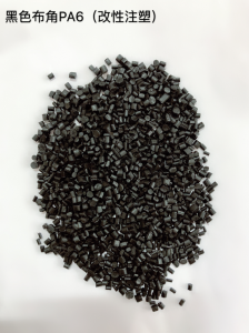 专业生产PA尼龙布角颗粒，黑色PA颗粒
