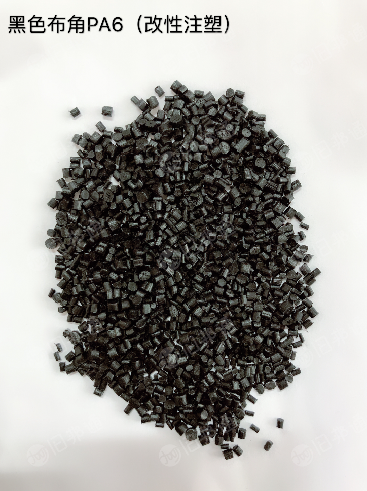 专业生产PA尼龙布角颗粒，黑色PA颗粒