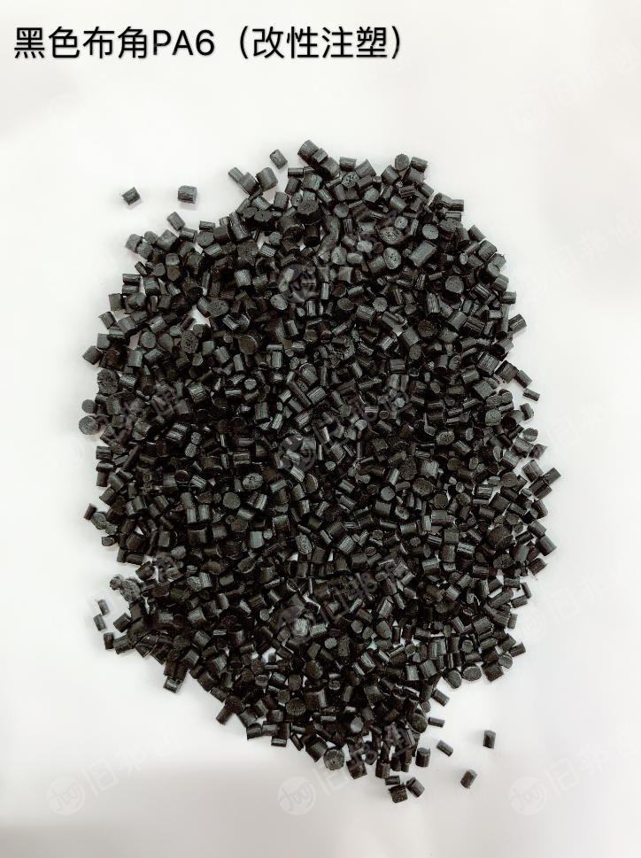 专业生产PA尼龙布角颗粒,黑色PA颗粒