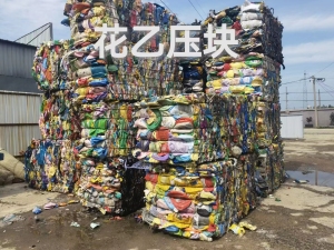 花乙压块，机油壶压块，大小白乙压块，小蓝桶毛料，蓝桶压块等大量求购