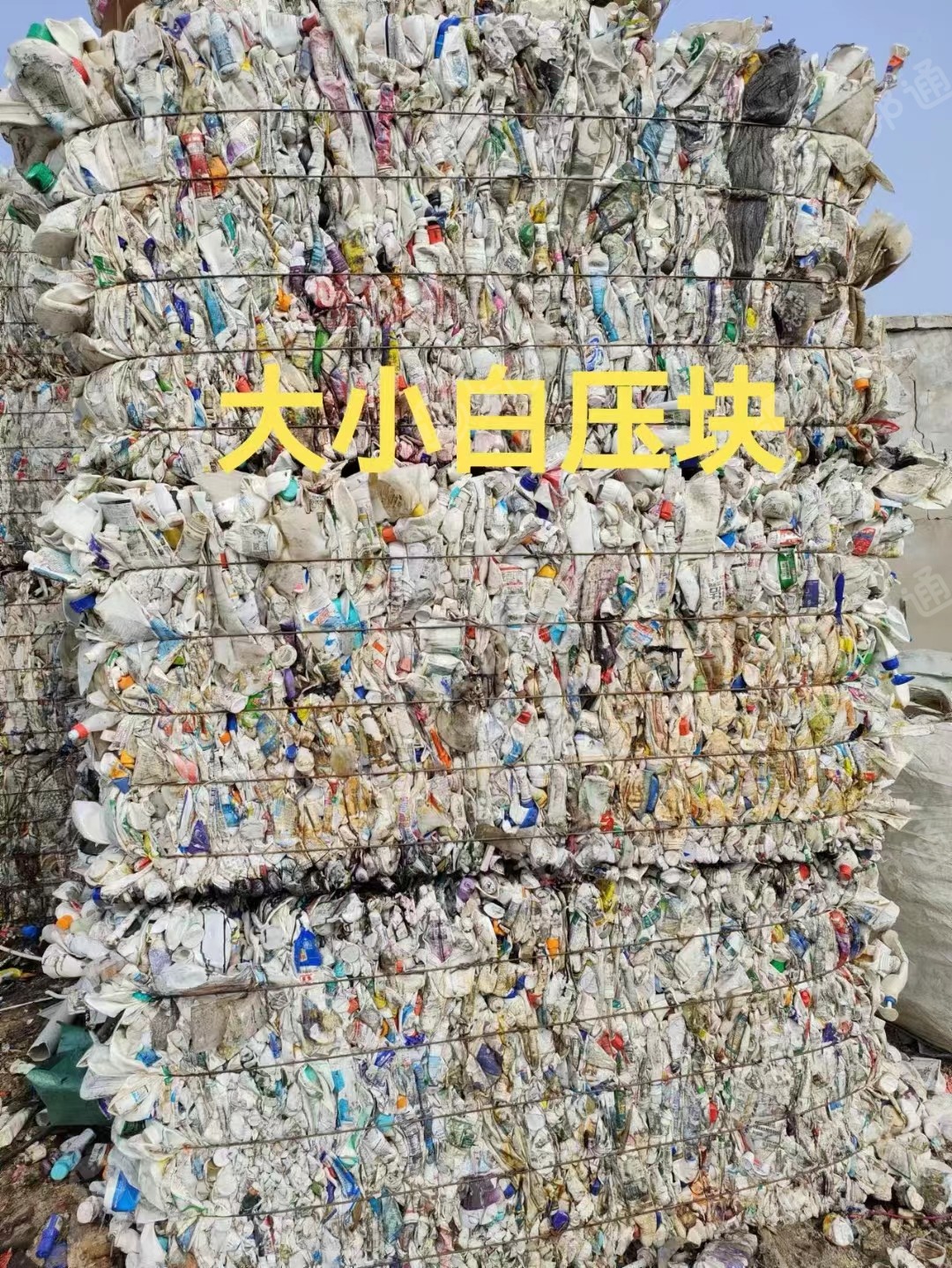 花乙压块,机油壶压块,大小白乙压块,小蓝桶毛料,蓝桶压块等大量求购