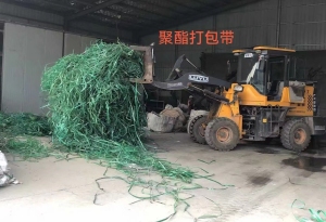 PET打包带毛料，矿泉水瓶压块等大量回收