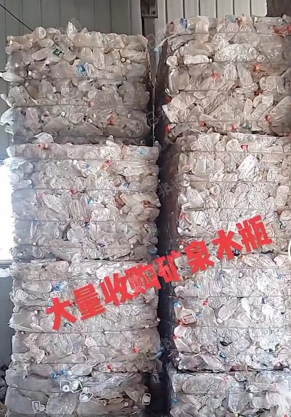 PET打包带毛料,矿泉水瓶压块等大量回收