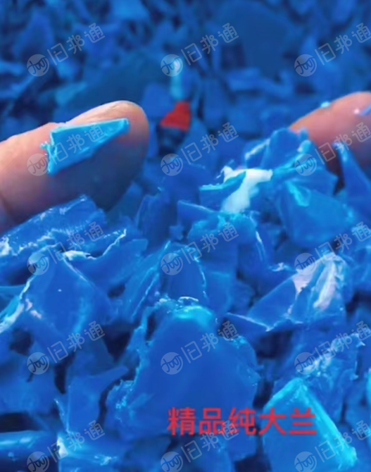 全漂花乙破碎料,蓝桶破碎料,白罐破碎料长期出售