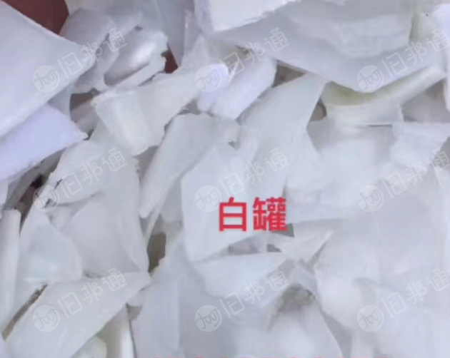 全漂花乙破碎料,蓝桶破碎料,白罐破碎料长期出售