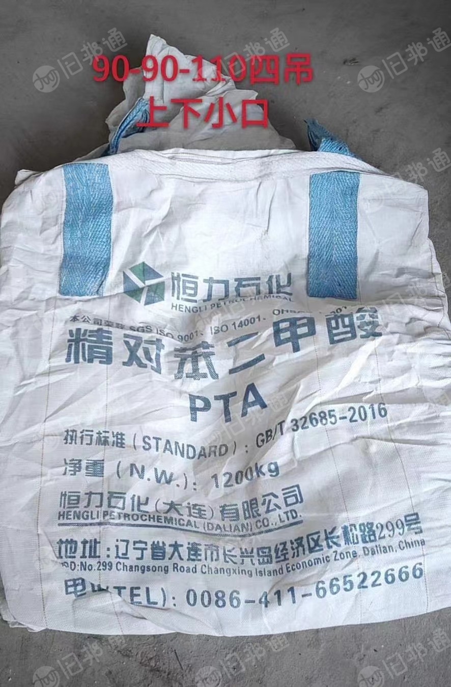 二手吨包,小恒利月供2万条