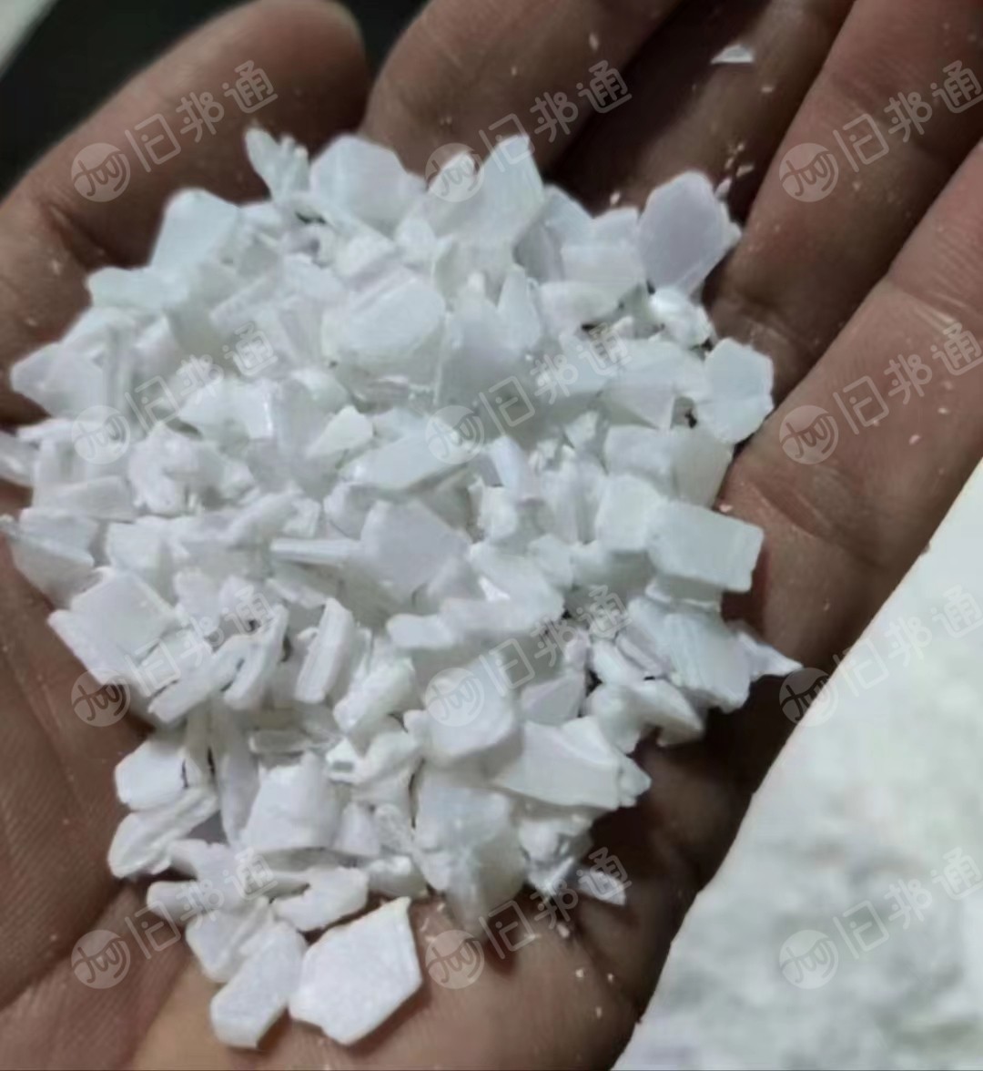 ps电子盘破碎料,大白小白蓝黑都有,现货十几吨