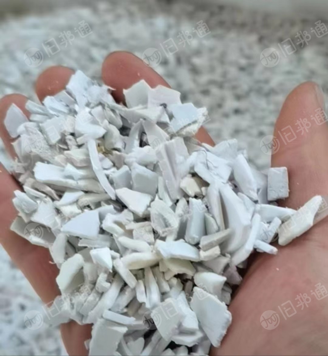 长期出售洗衣机大白破碎料,二白破碎料