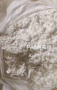 尼龙废丝，PA6麻花丝，锦纶麻花丝，大量出售