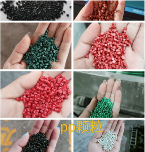 PP纯吨包颗粒长期出售
