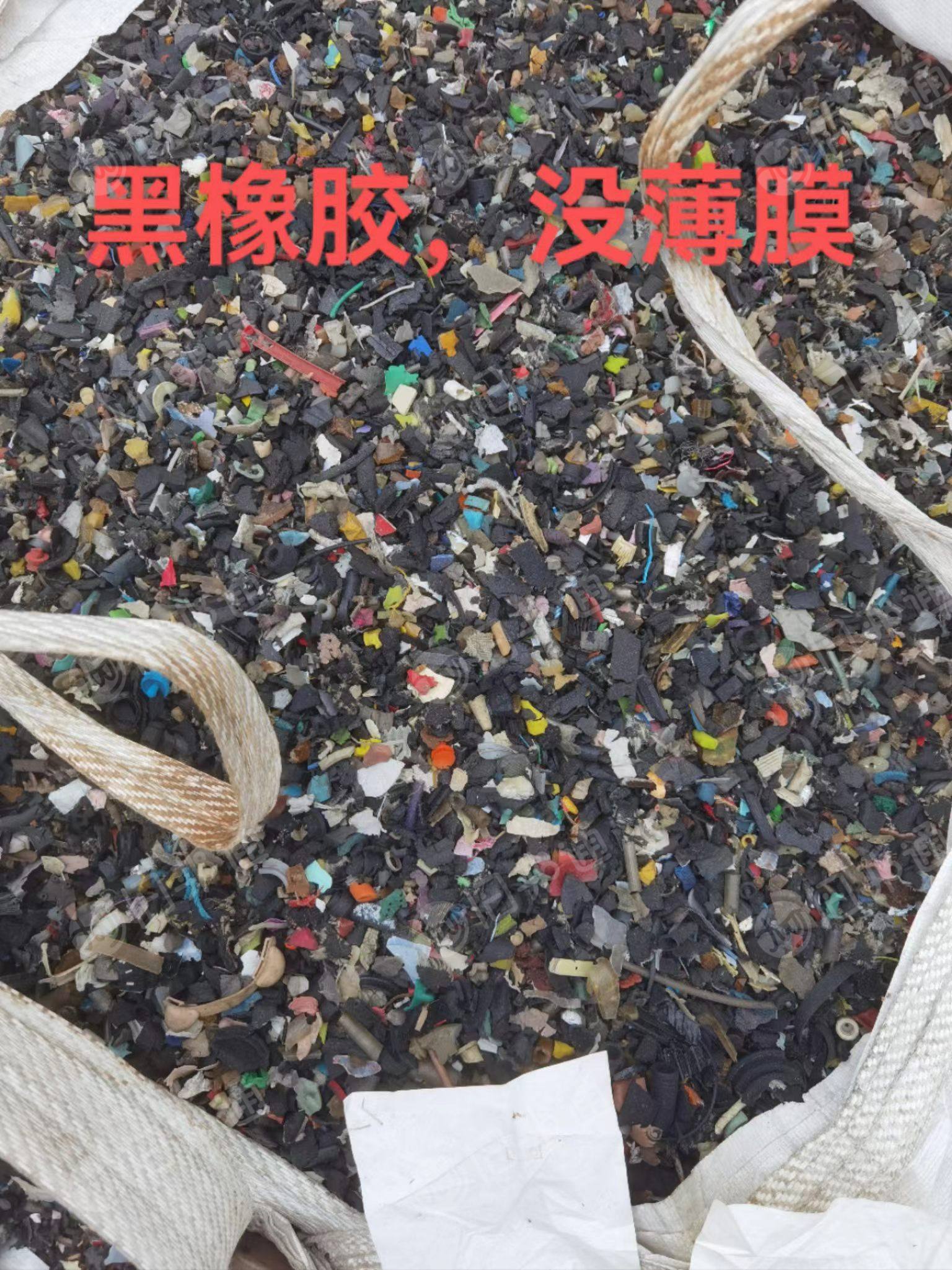 黑橡胶,可炼油,可燃烧大量供应